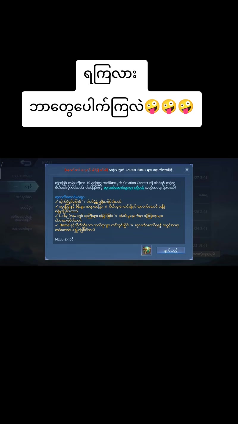 @၁၂/MgGyi