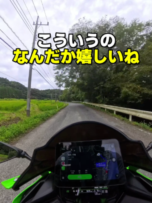 @イッチー