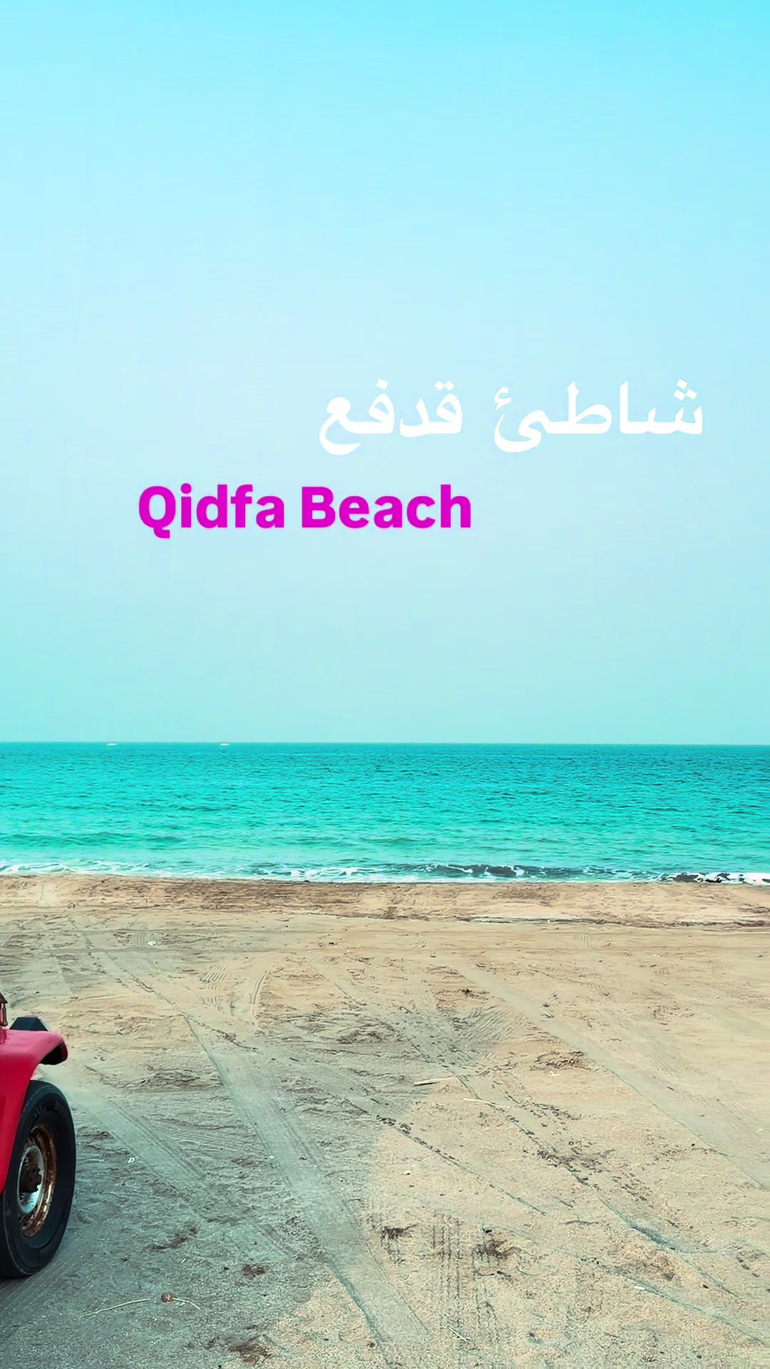 @Fujairah Lovers