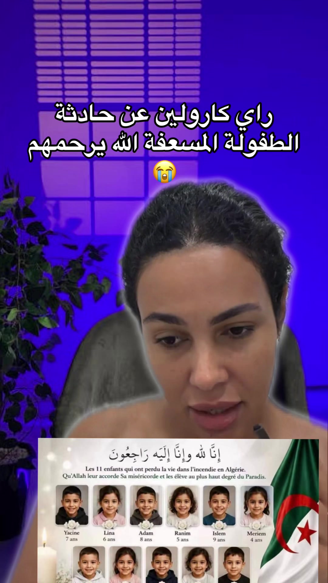 @fareh_ter