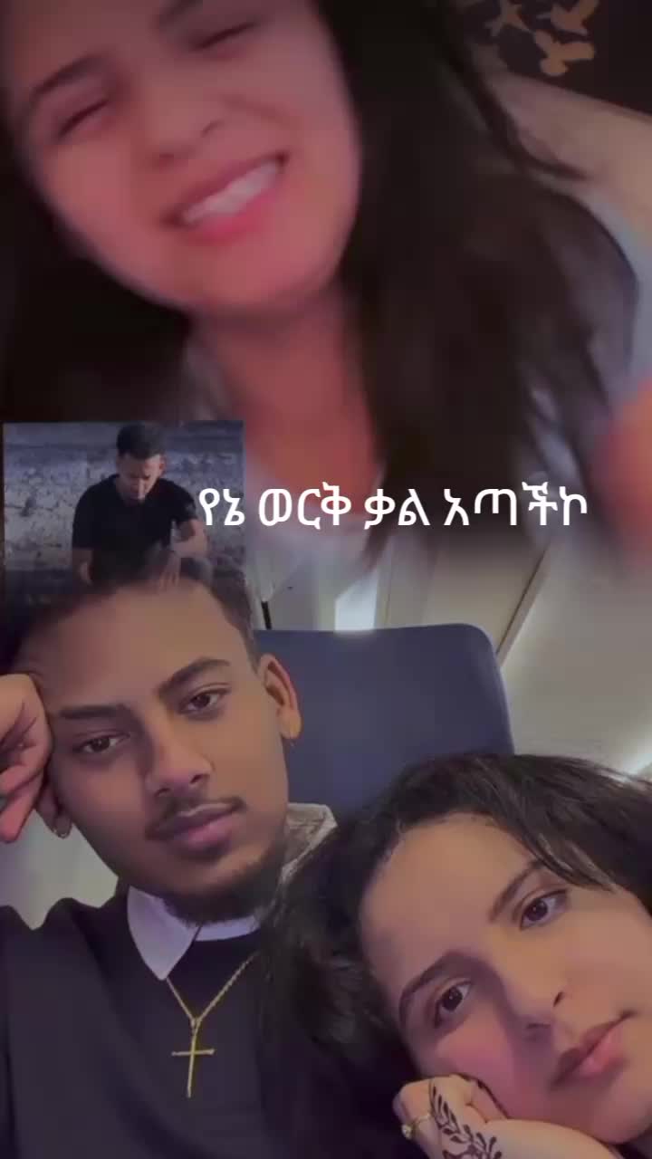 @✨24 አባ እወድሀለሁ 🦅&🌼💙