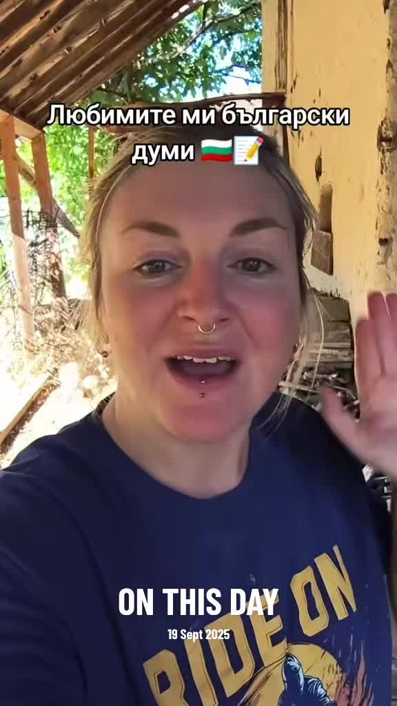 @Hannah | Life In Bulgaria