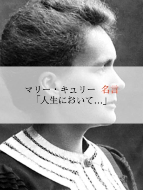 @モチベーションを上げる名言