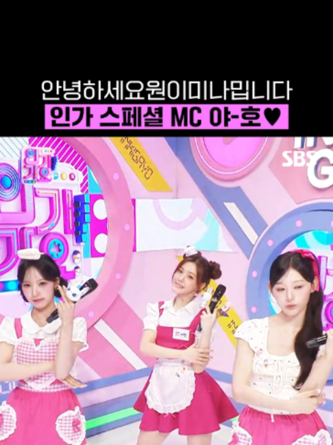 @SBS
