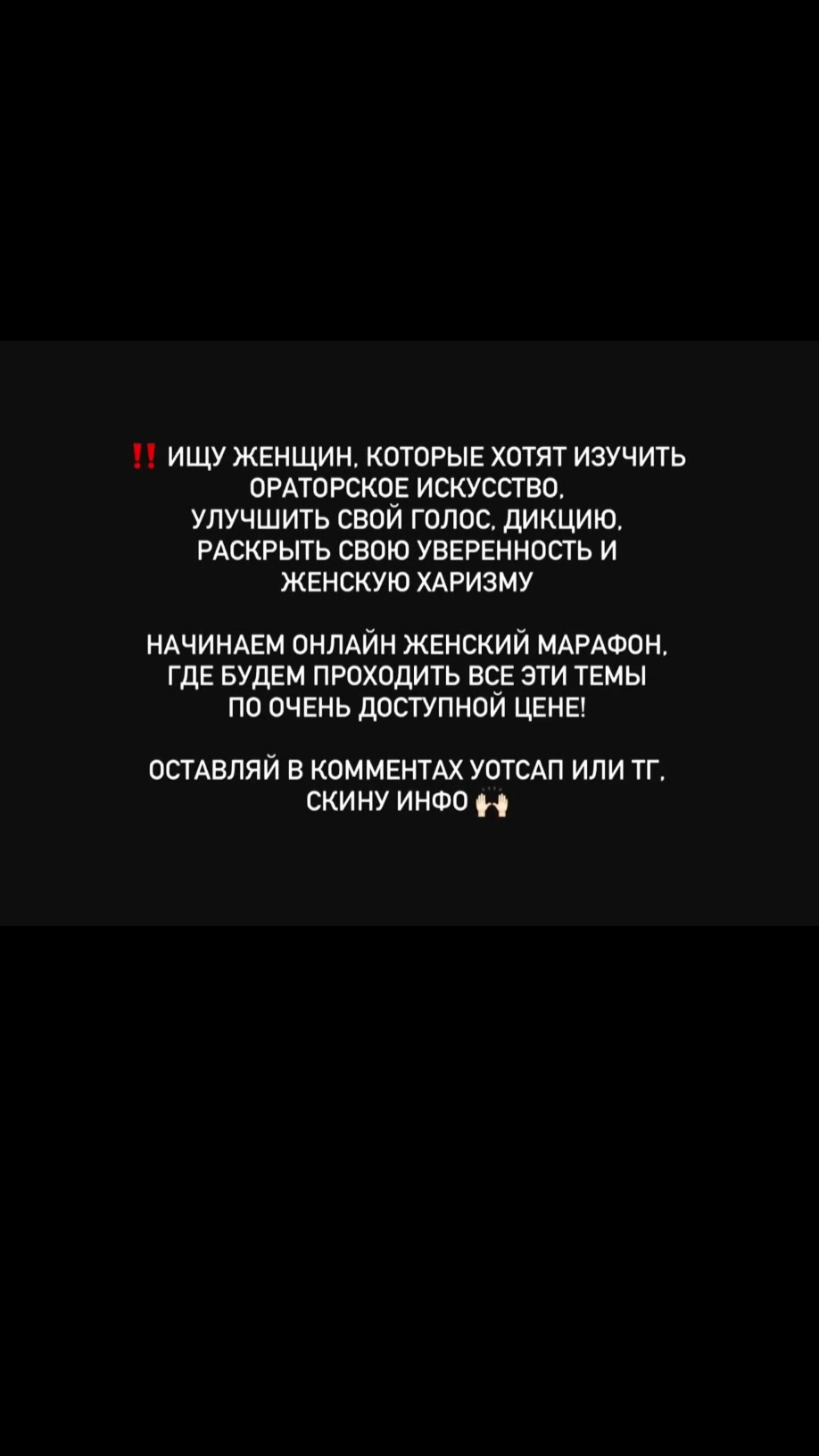@Женская Харизма💎Путешествие
