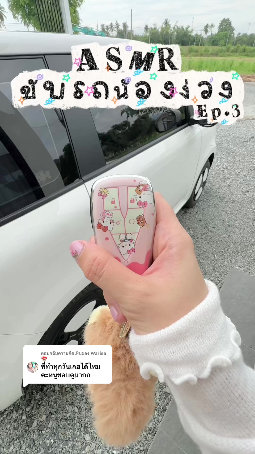 @กาตุ่ย กาโต่ย
