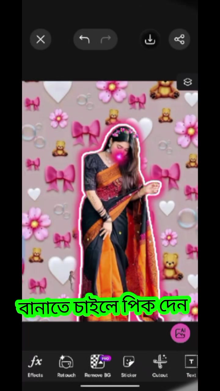 @महिम के बा🫶🏻
