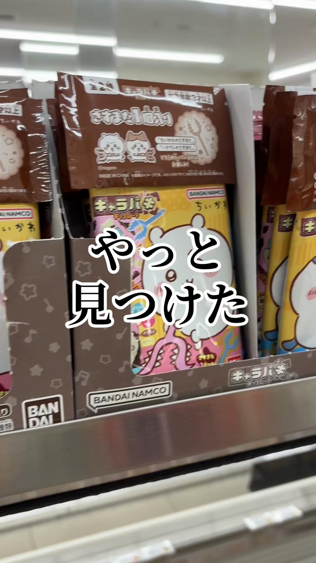 @にゃっ太