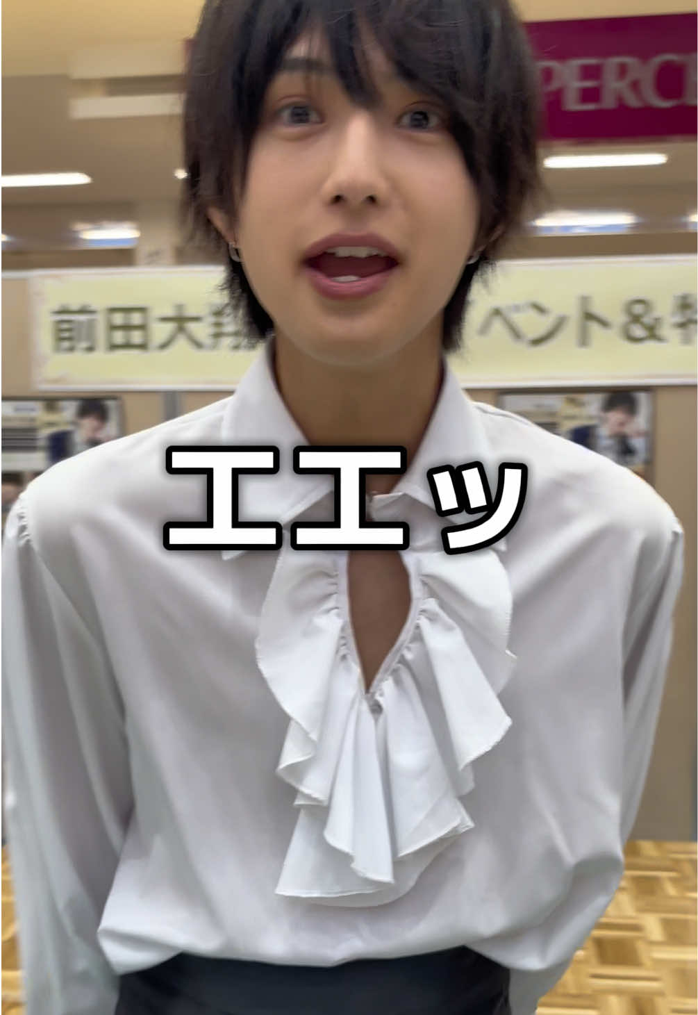 @ビーダルネキ