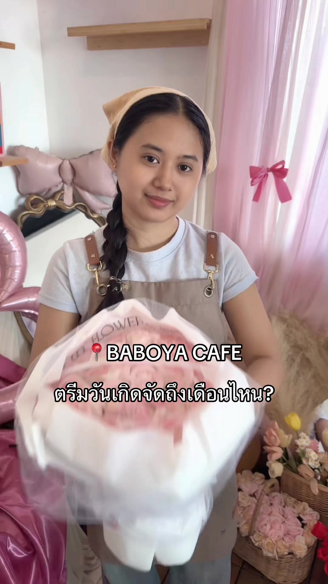 @Baboya cafe
