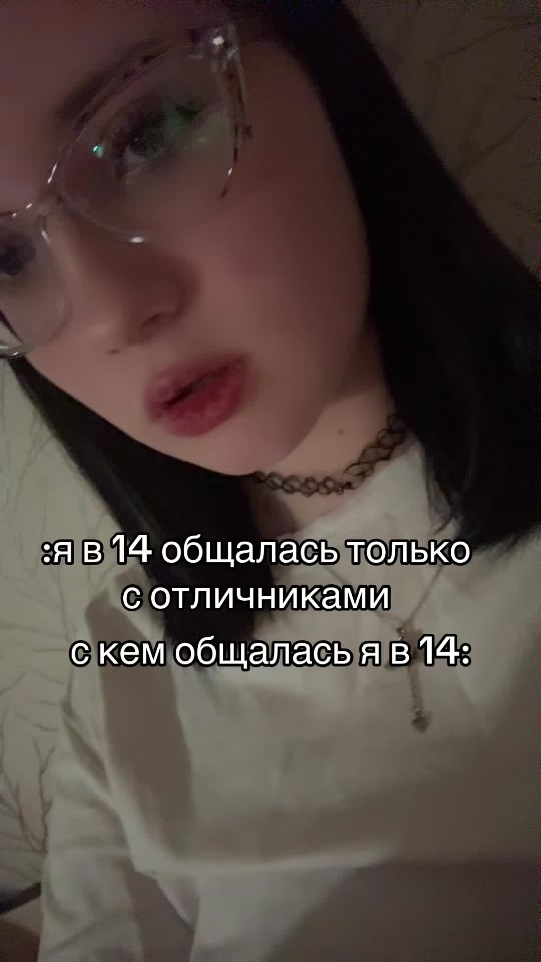 @не белая