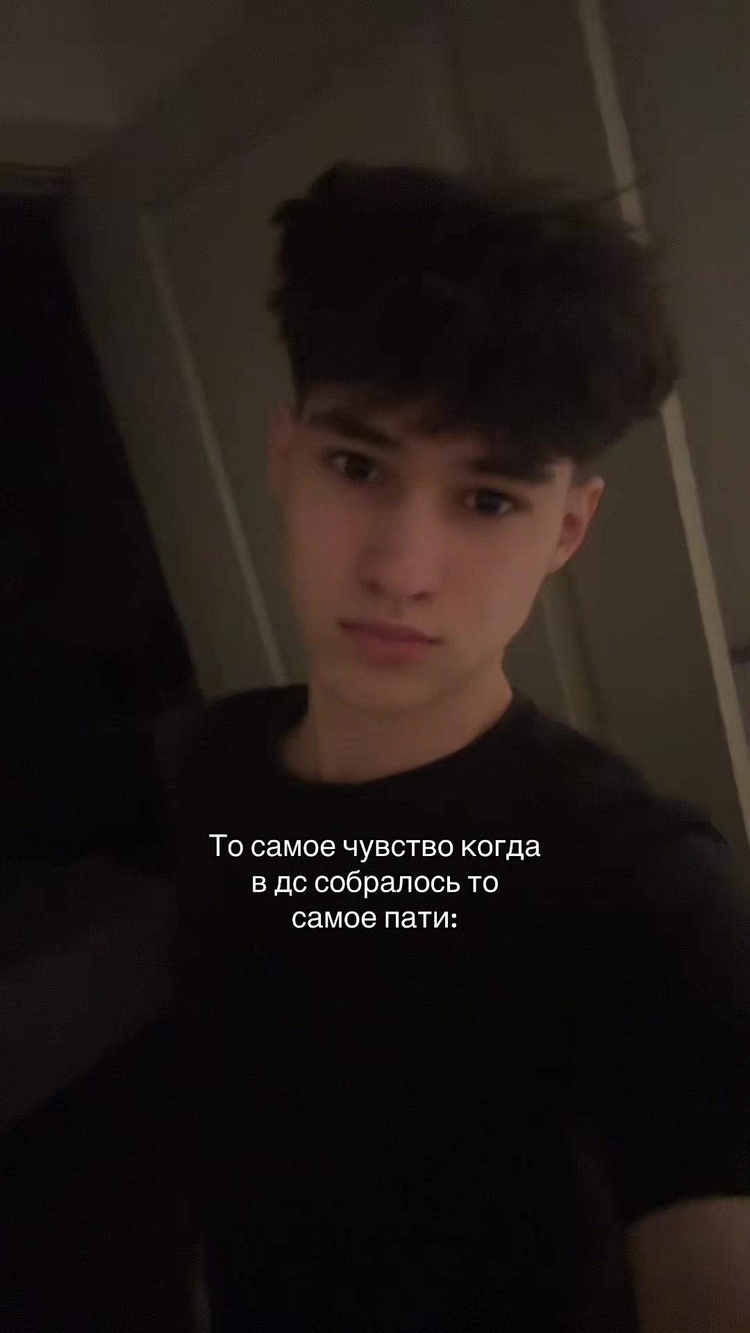 @да амир я