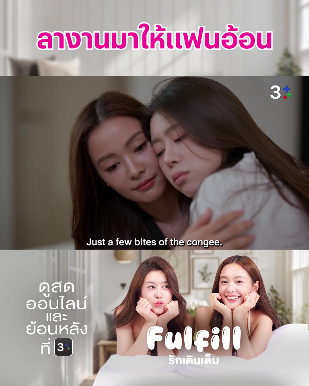 @3Plus