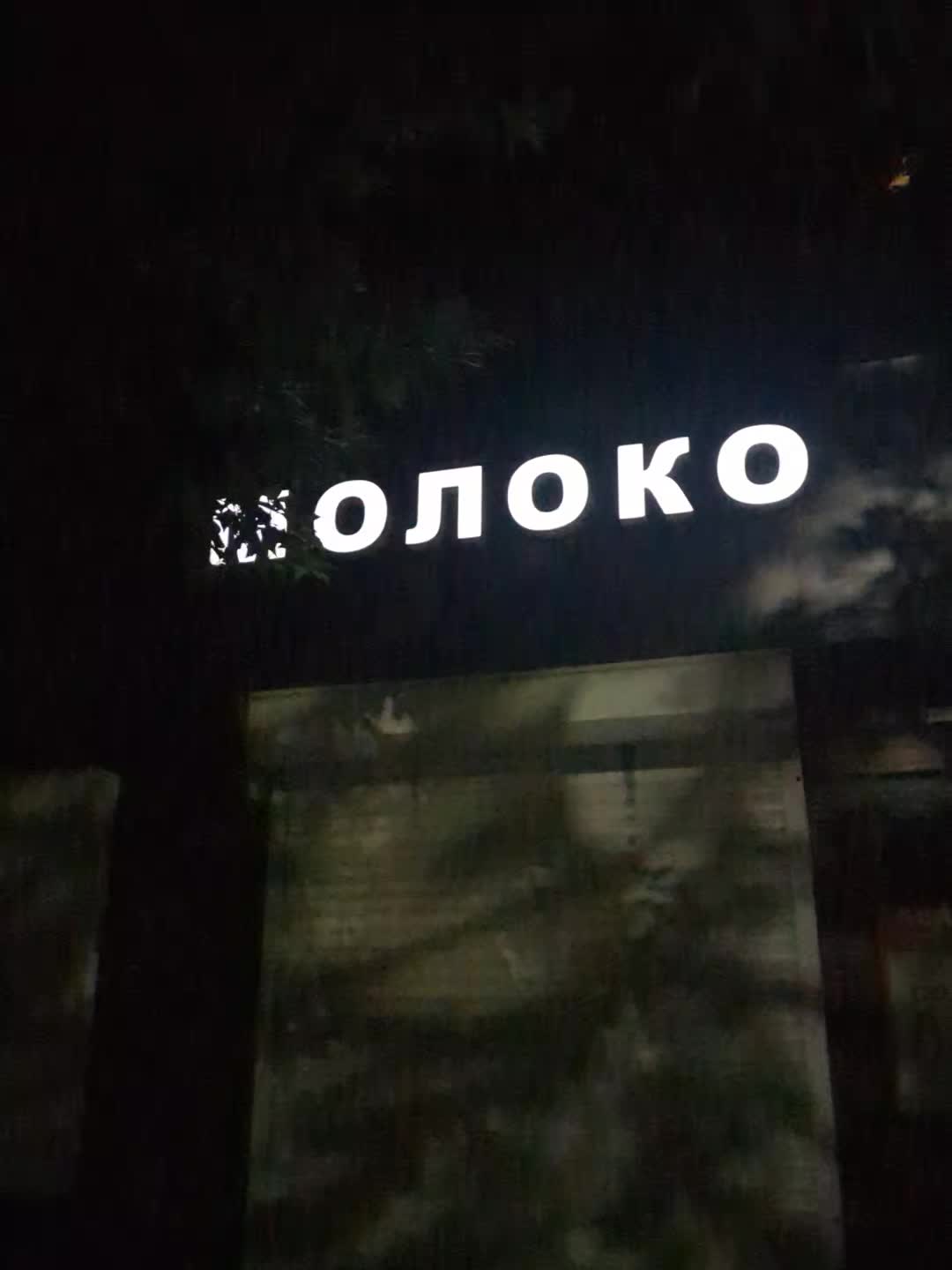 @(!?)(