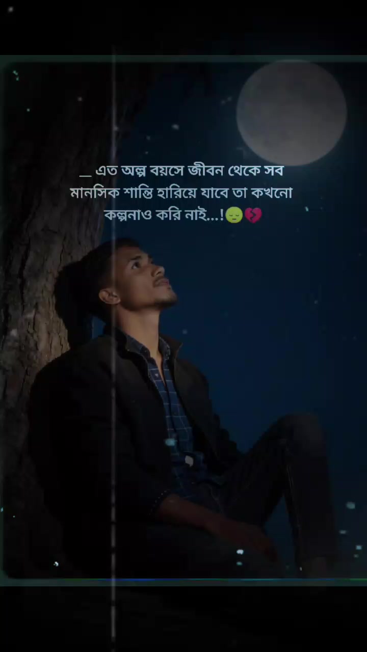 @ⷨⷢⷢⷨⷢ𝙼𝚛᭄Sk°࿐Shabel 𝓑𝓱𝓪𝓲