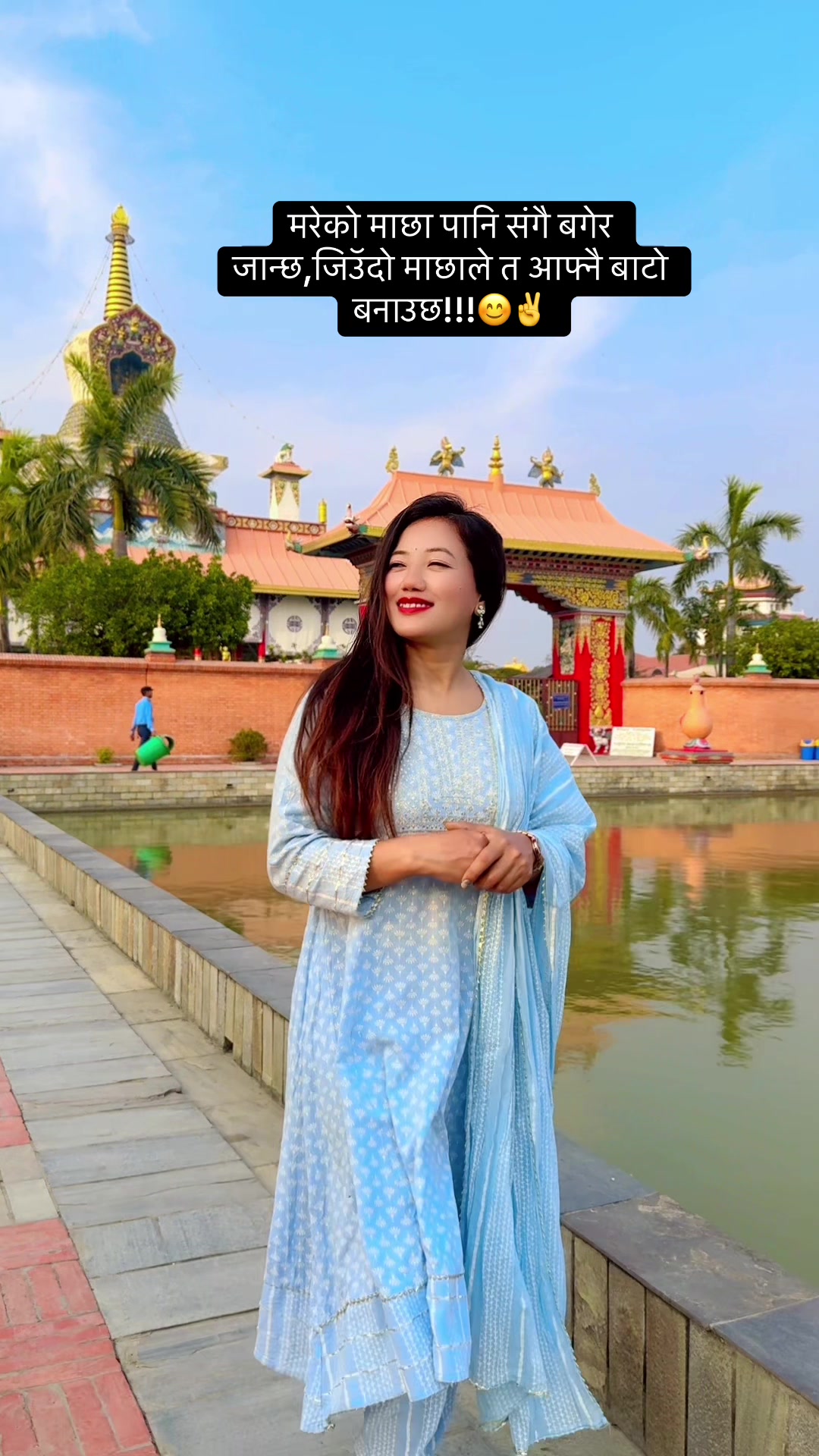 @Ritu Thapa