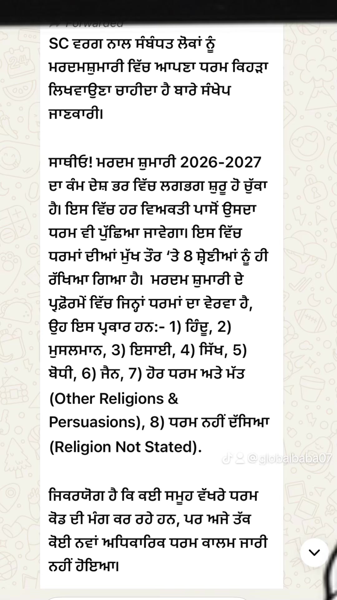 @globalbaba07