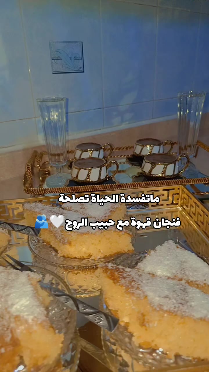 @💎أميـࢪة بأخـ☆ـلاقـي🪞
