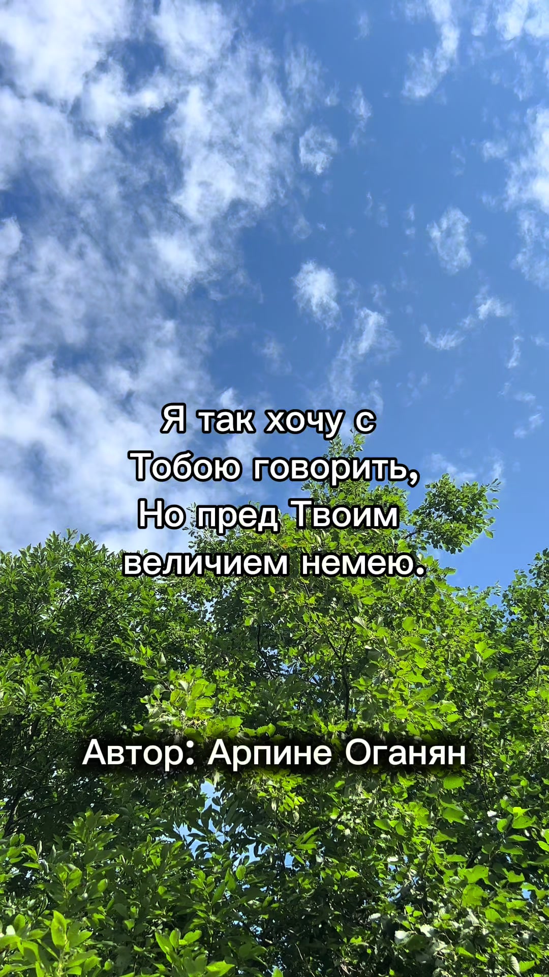 @EKstikh