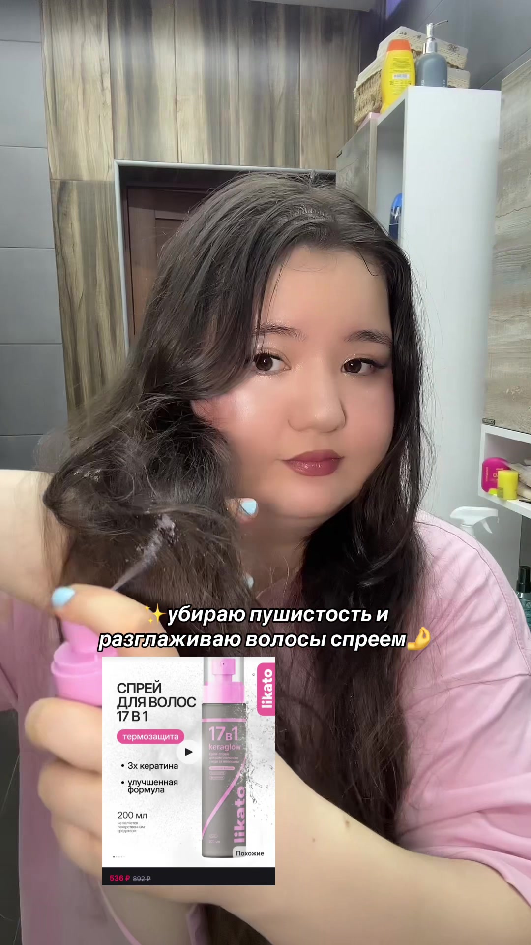 @anelya_likato