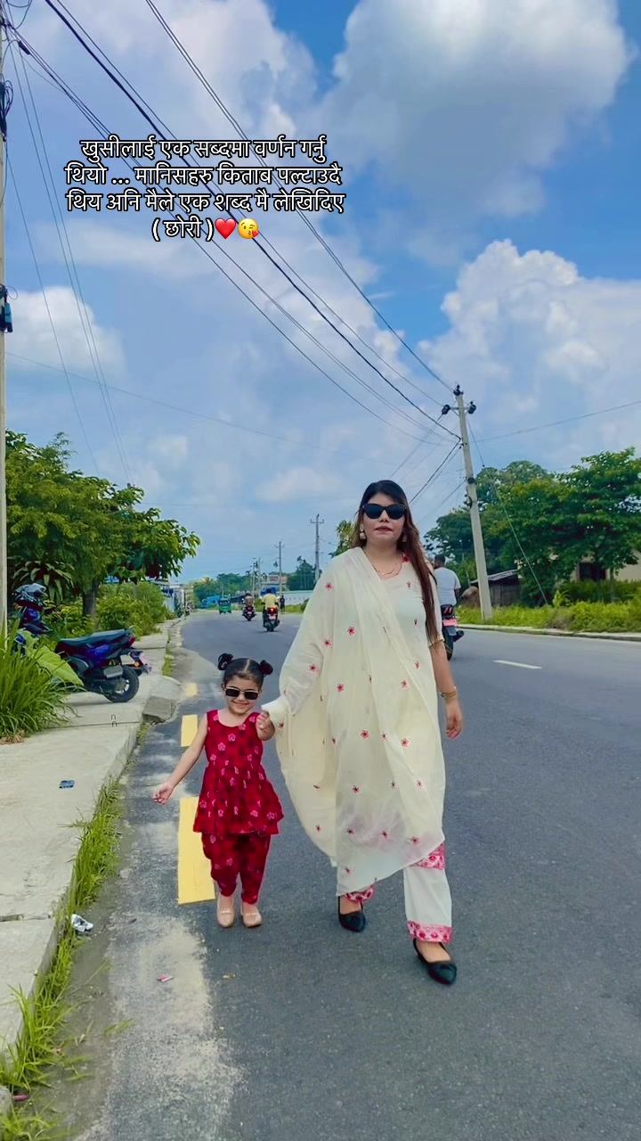 @POoJA❤️✨💫