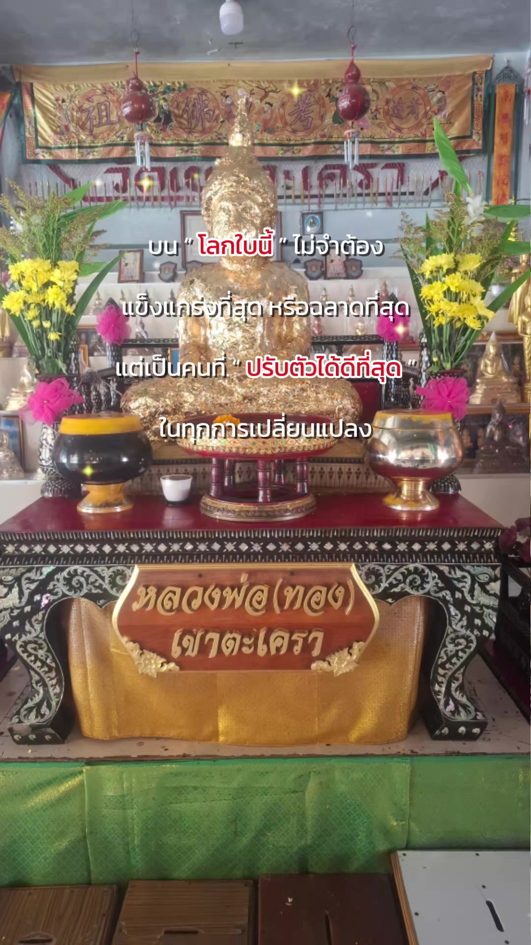 @อยู่ให้รักจากให้คิดถึง😍😍😍