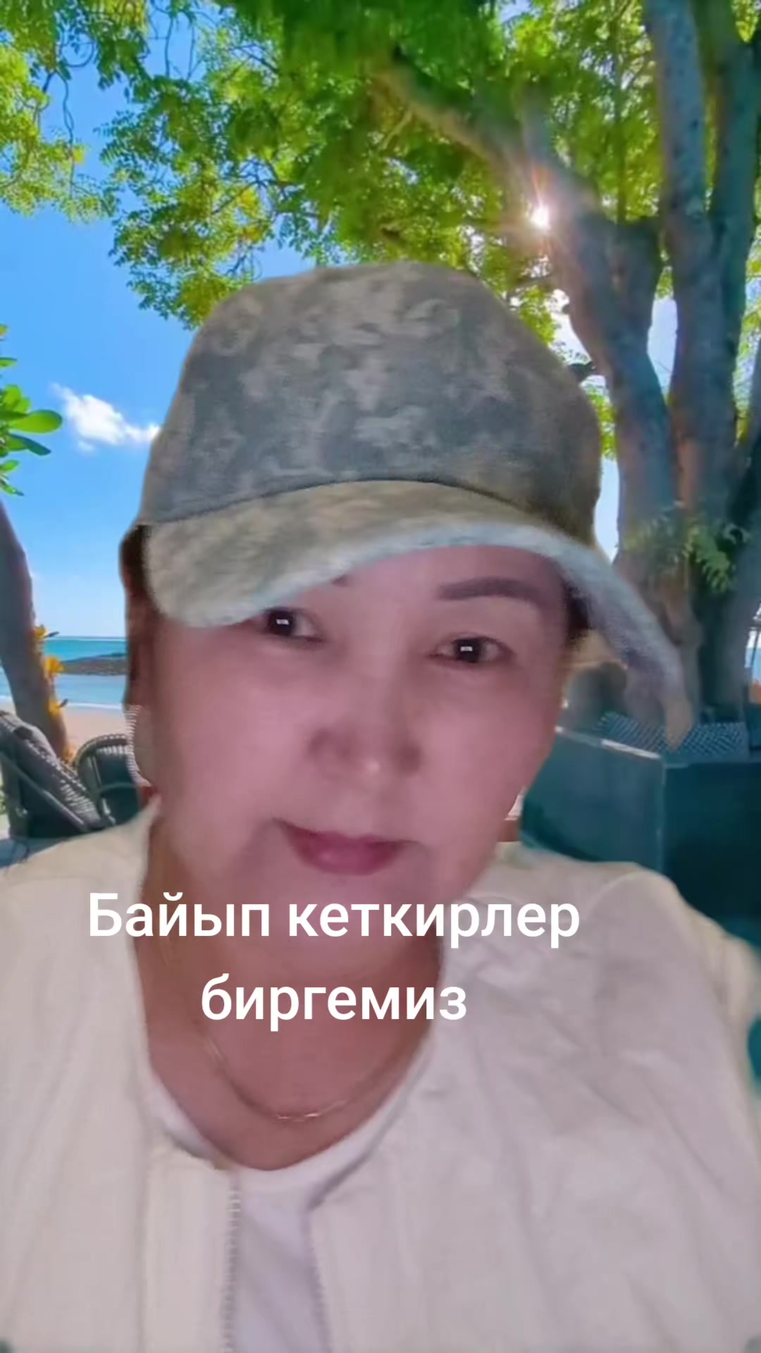 @Майра