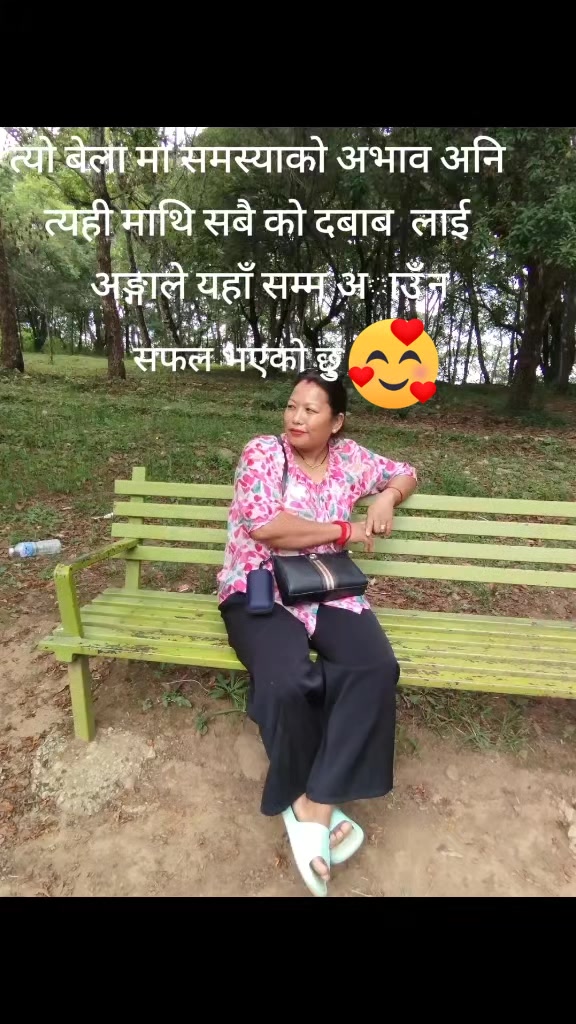 @Jamuna Darlami