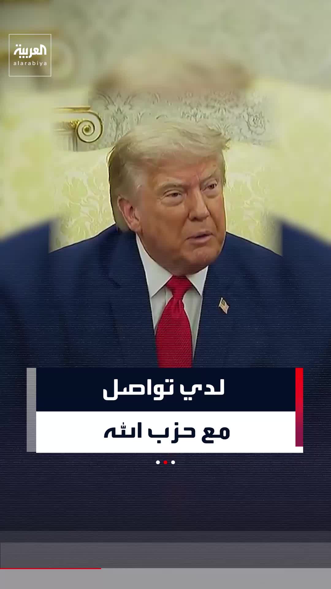 @العربية
