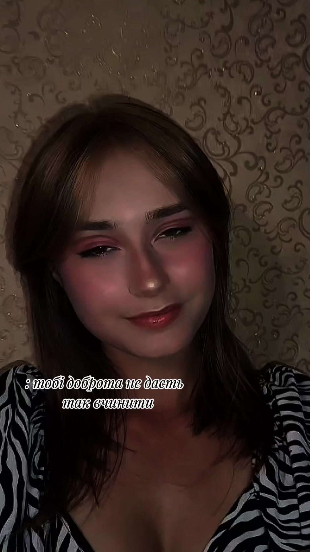 @✨Ласка✨
