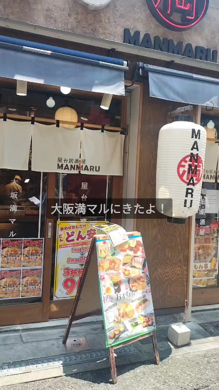 @りょーすたぐらむ(FIREした男の究極コスパグルメ)