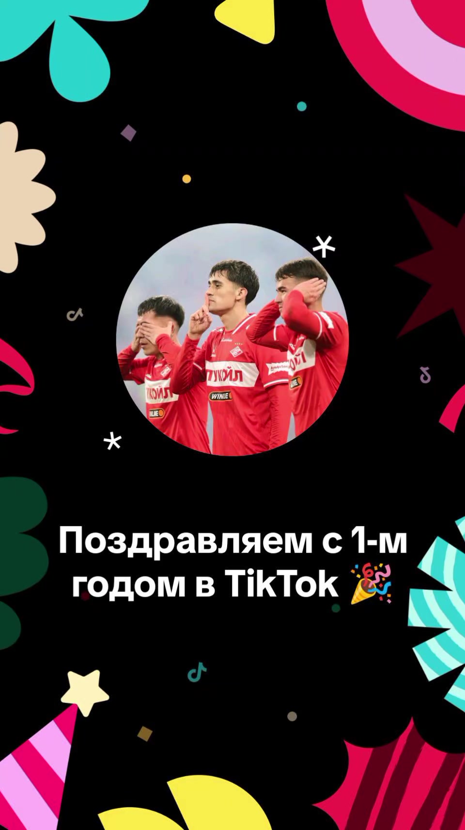 @pekshev⁷