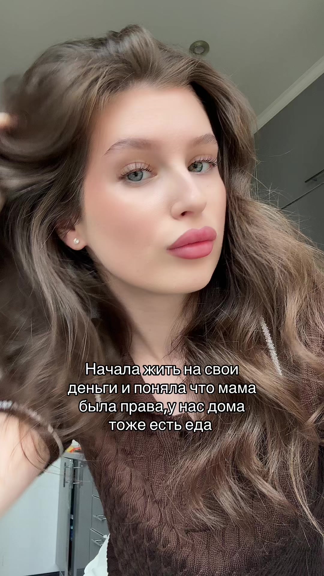 @николь