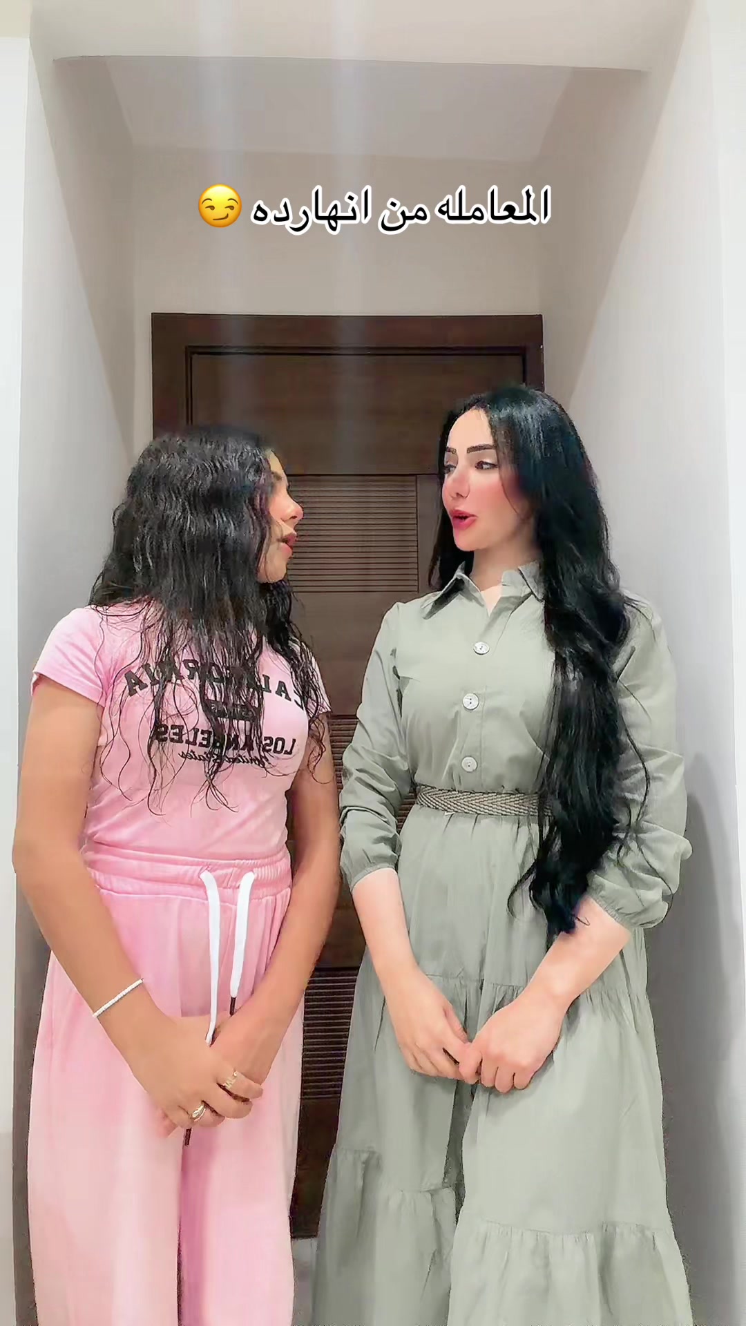 @🦌👑EMAN MAGDY👑🦌
