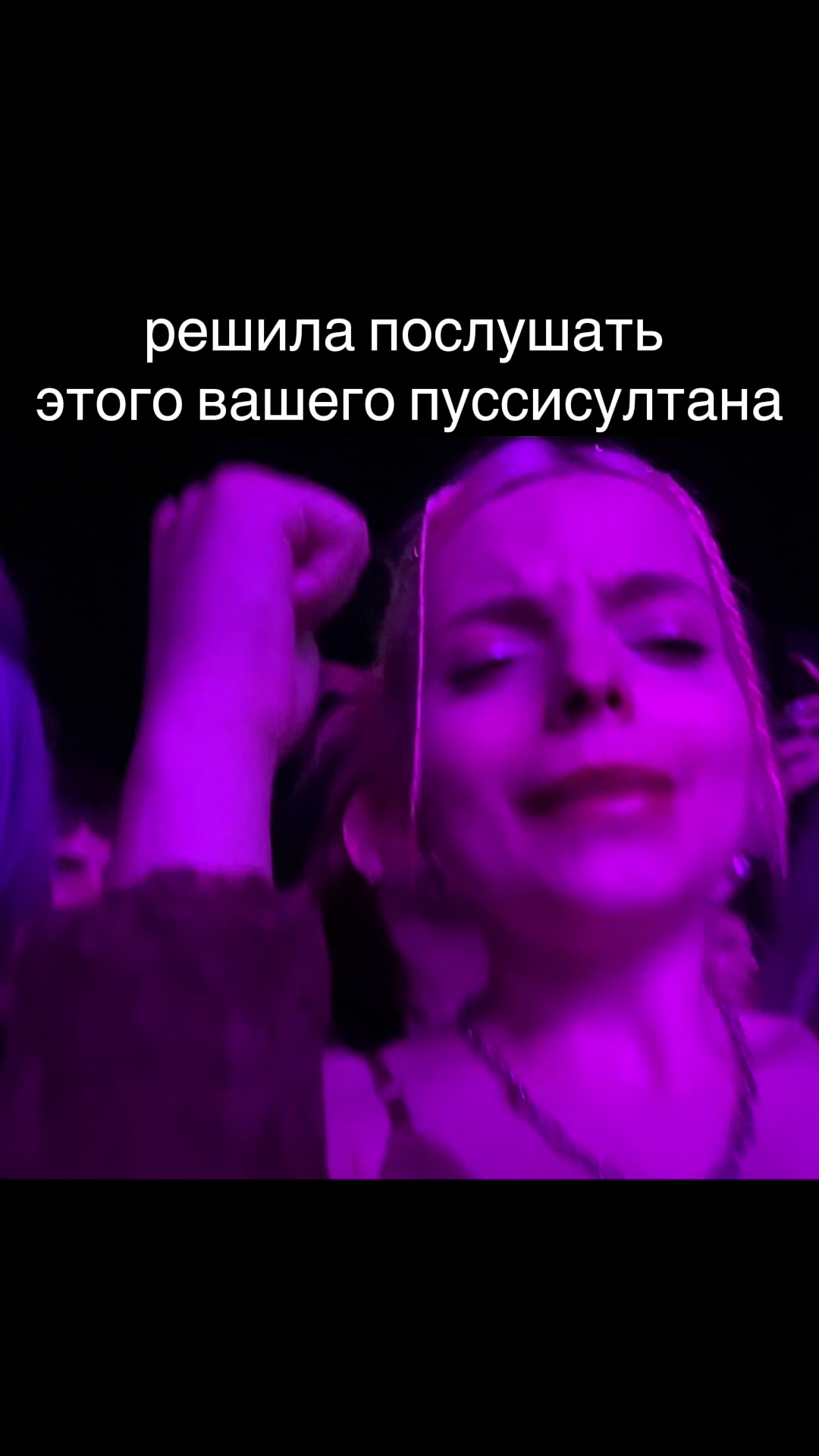 @лазурия