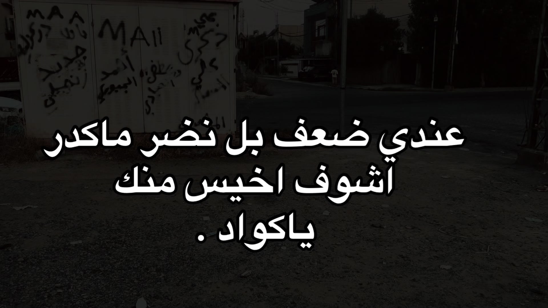 @ݺ،جبوري🪐
