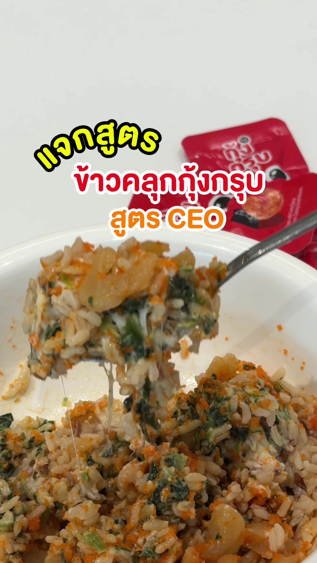 @SUNSU THAILAND
