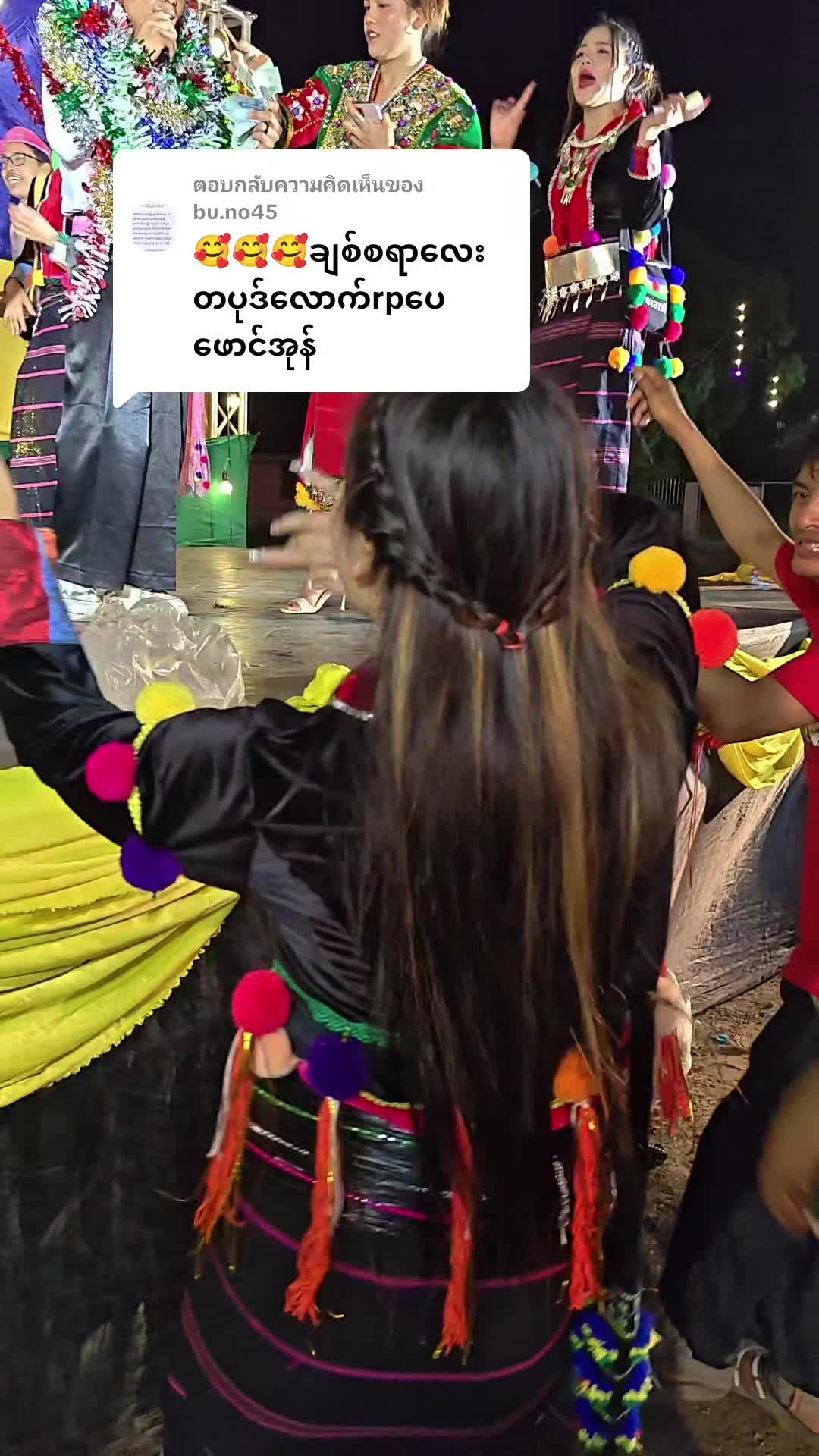 @🇬🇦น้อง อุ่น