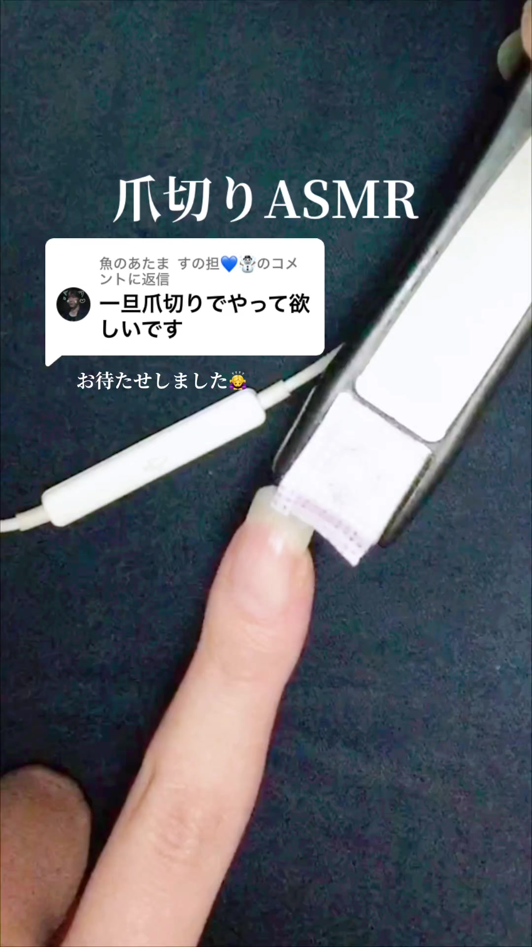 @つめっち💅