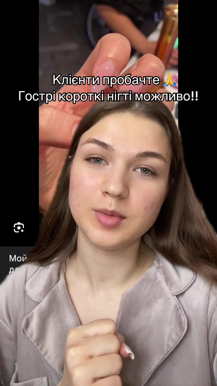 @Манікюр Київ | Маникюр Киев
