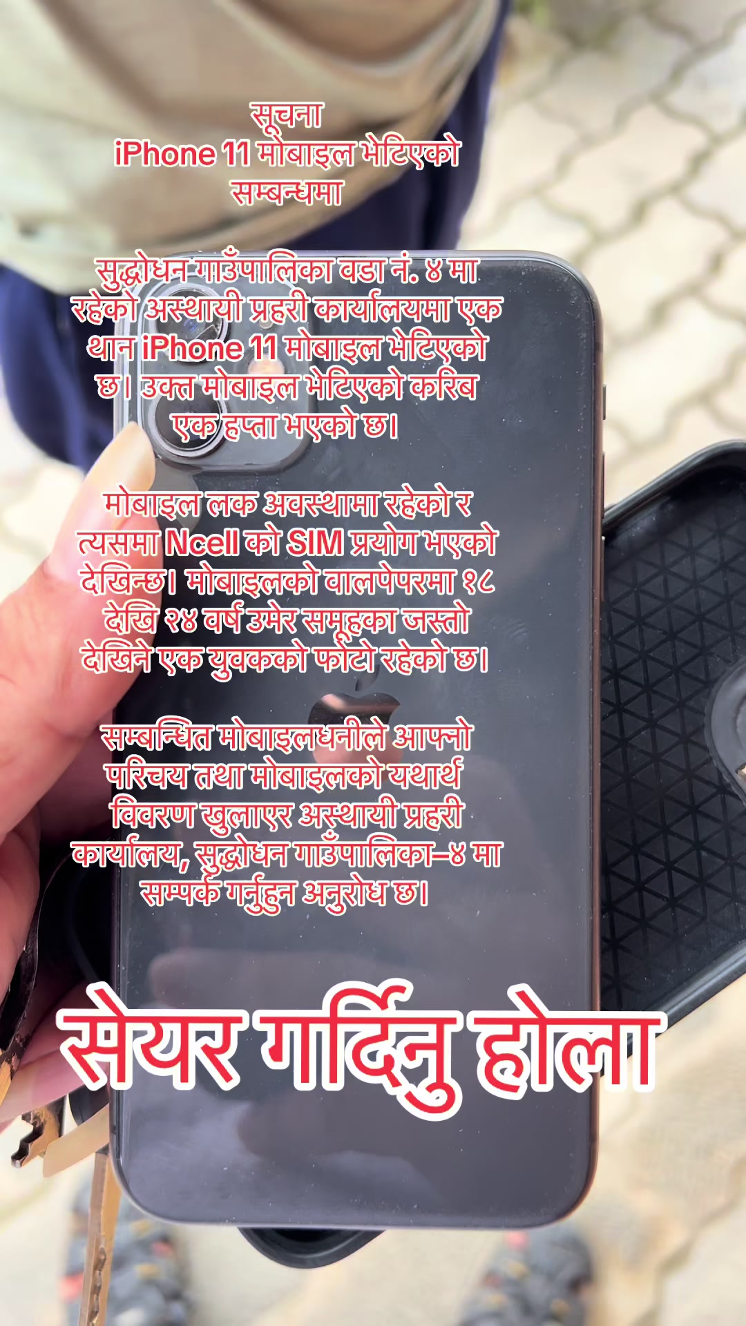 @Dr.Raj aryal