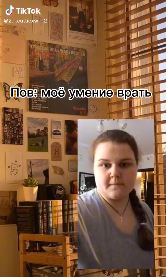 @тарталет👅НАЧИНАЮЩИЙ АРТИСТ