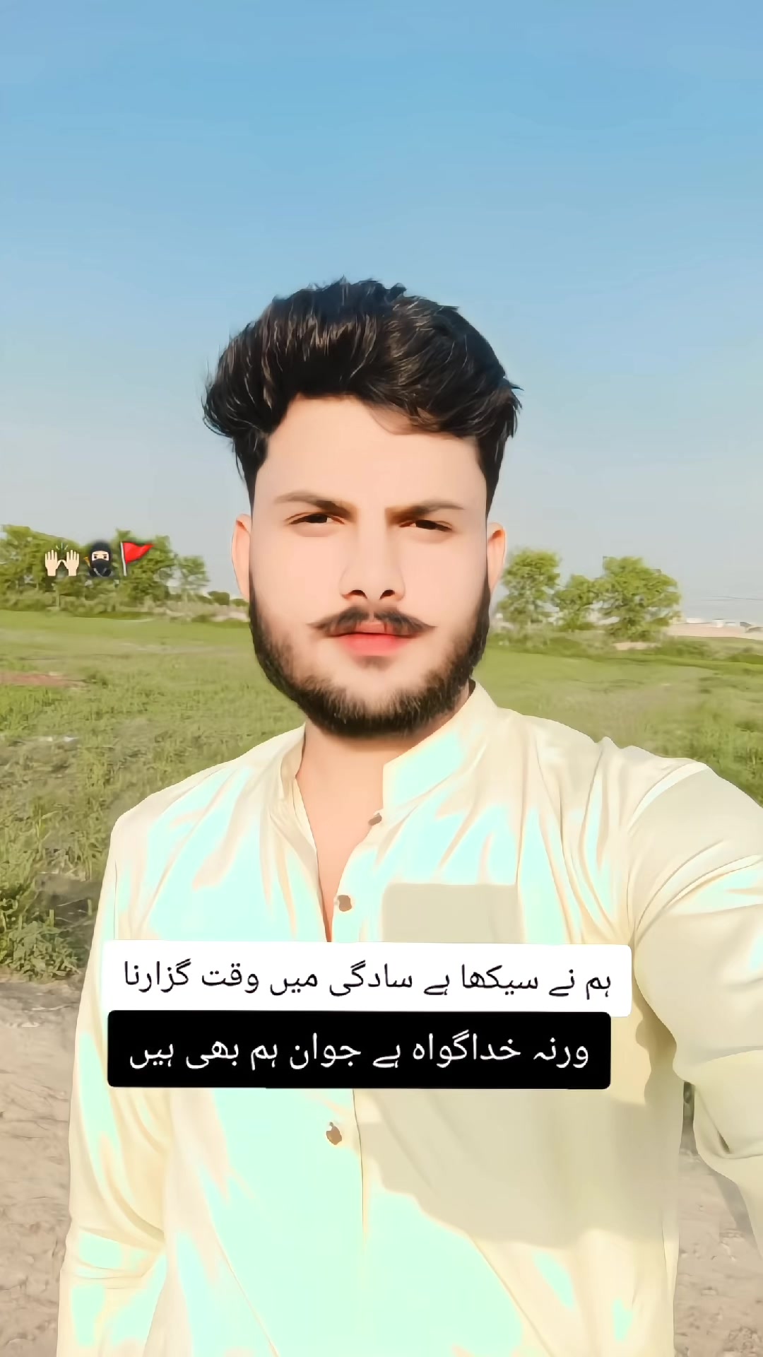 @🔥 بلا جوہرابادی🫀