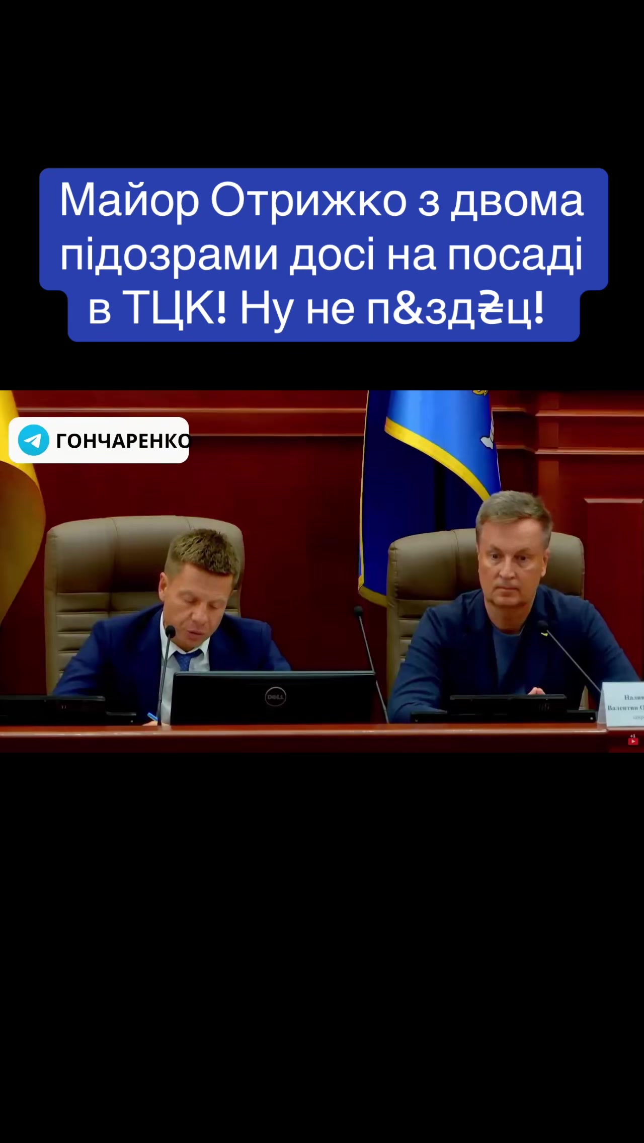 @Олексій Гончаренко