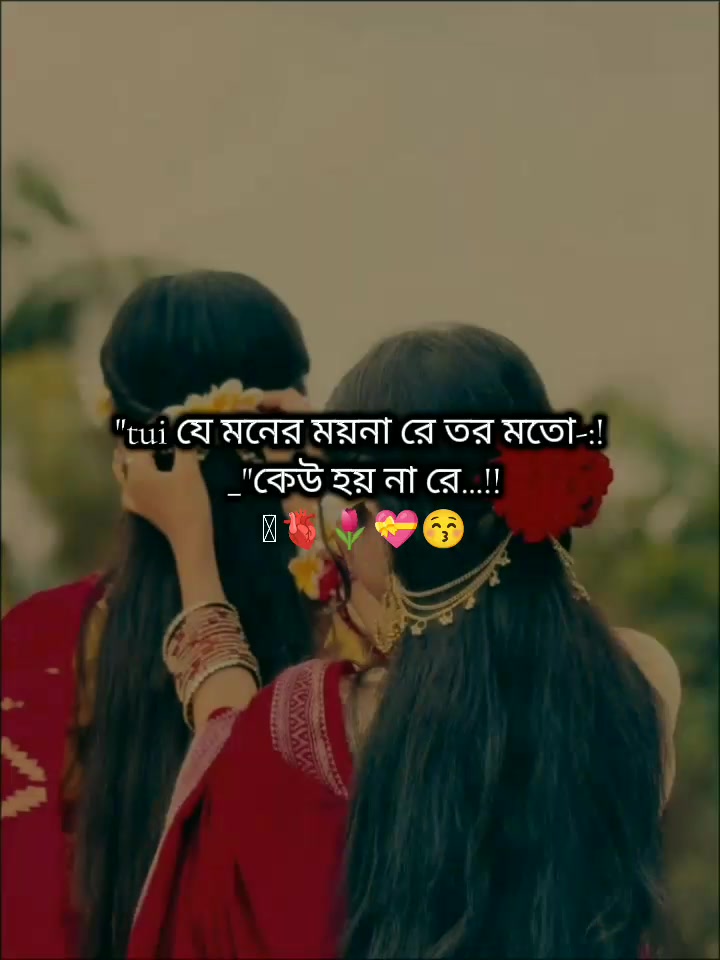 @🍁ঝরা_ফুল🍁