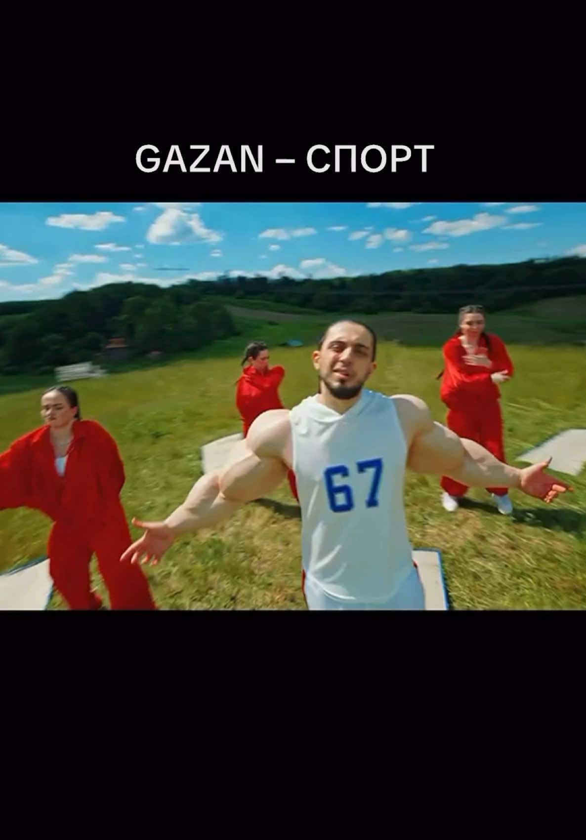 @gazanfan