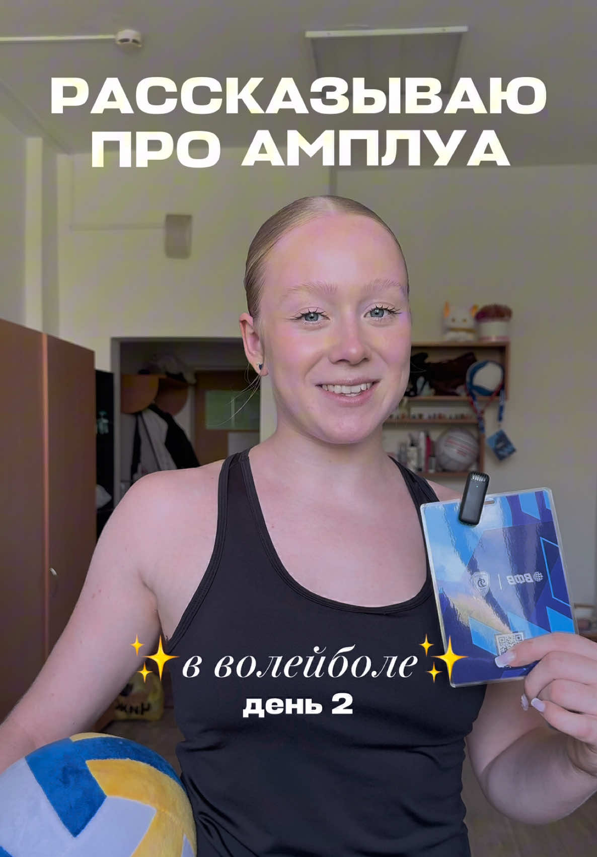 @ТГК: mahskis / Маруська