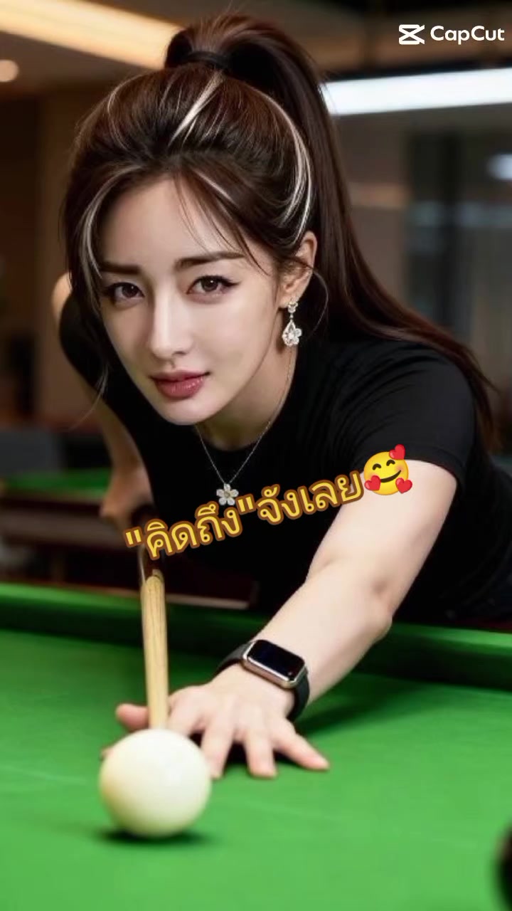 @😜ผู้หญิงกรุงเก่า😜