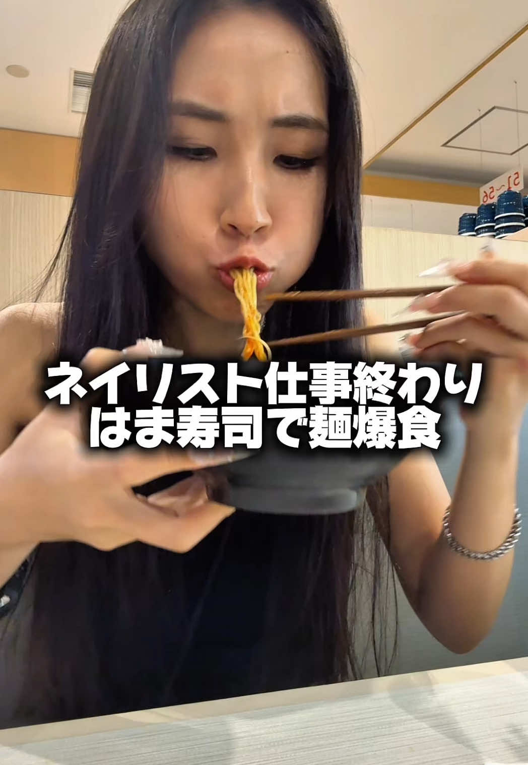 @爆食ネイリストゆめ🍜🍚