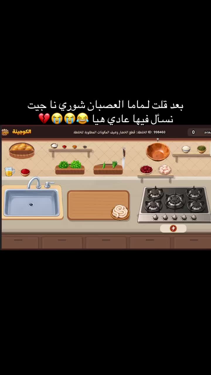 @.💞beso_بيسو'